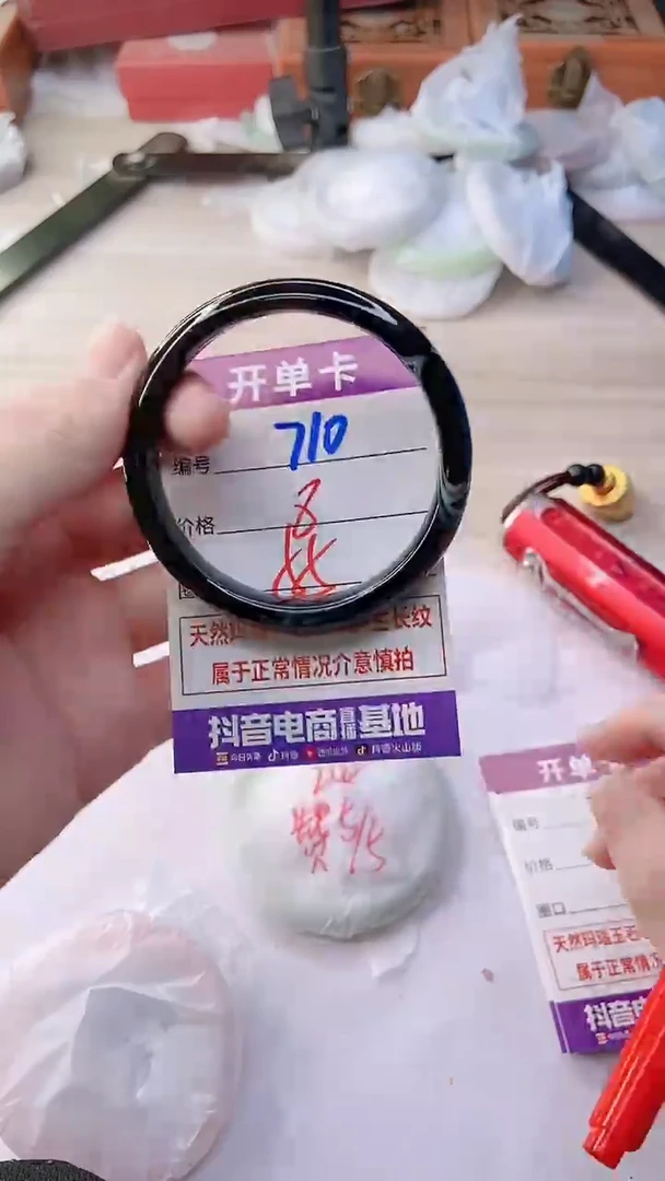 手镯玛瑙/玉髓未镶嵌710