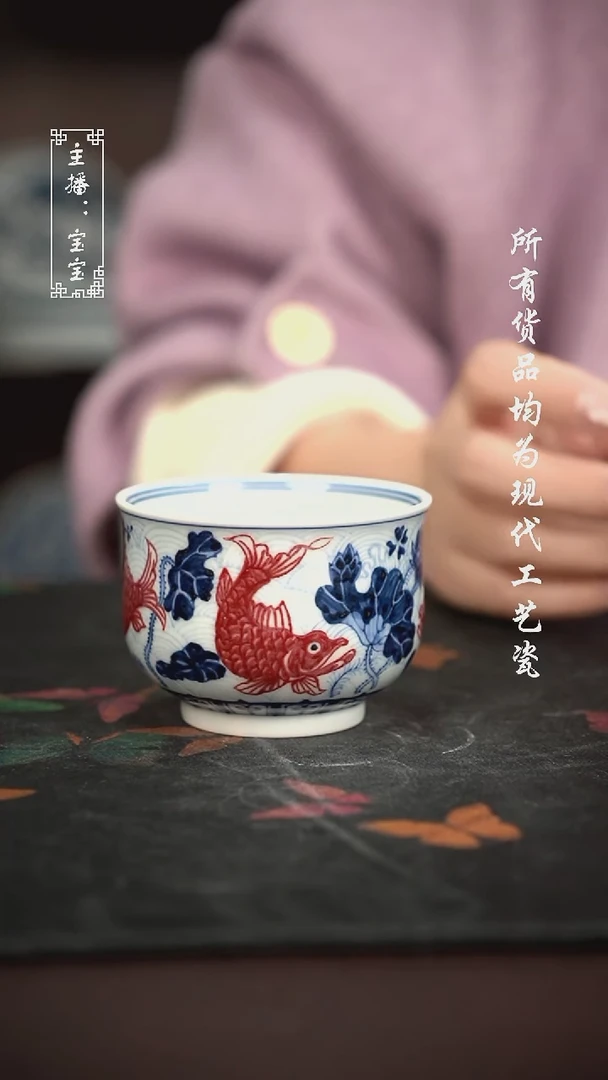 微瑕 福利手绘现代高温瓷