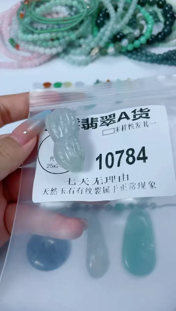 翡翠未镶嵌颈饰10784