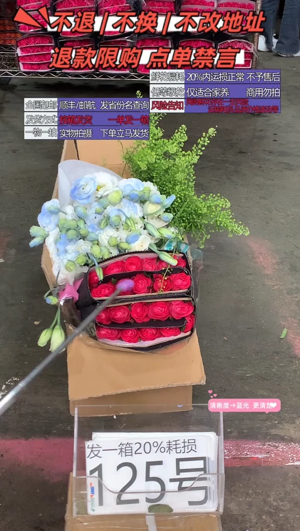 125号♥含20%耗损发一箱