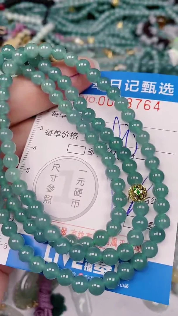 【闪购商品】翡翠颈饰未镶嵌00008764多样性发其一