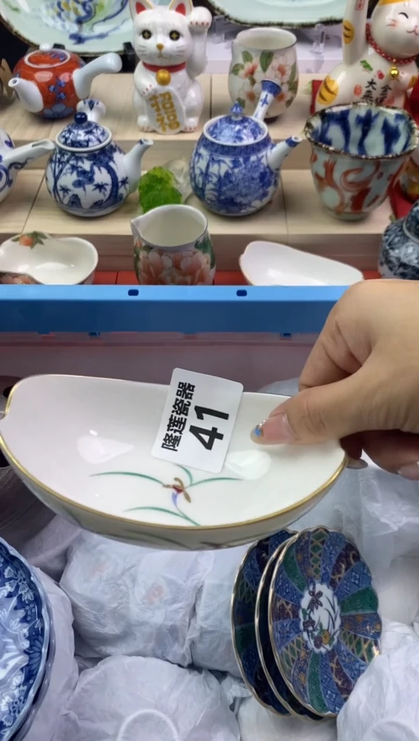 【闪购商品】瓷片隆莲瓷器欢迎大家