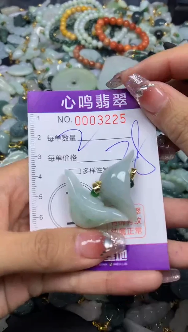 【闪购商品】翡翠颈饰未镶嵌闪购003225