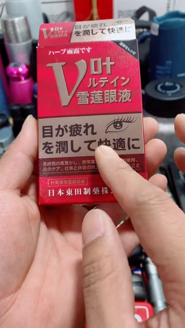瓷片闪购商品如图所示