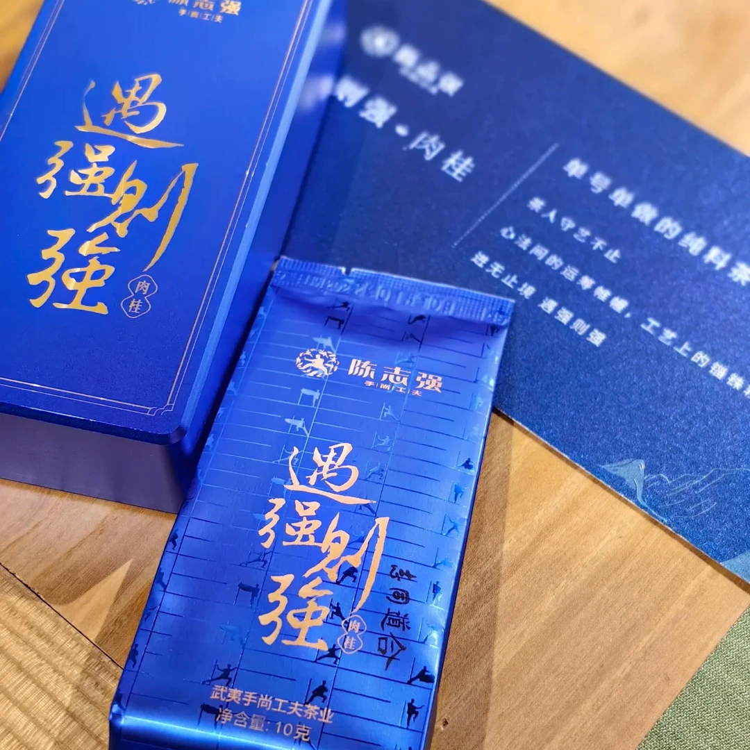 手尚工夫 陈志强 遇强则强 1盒装