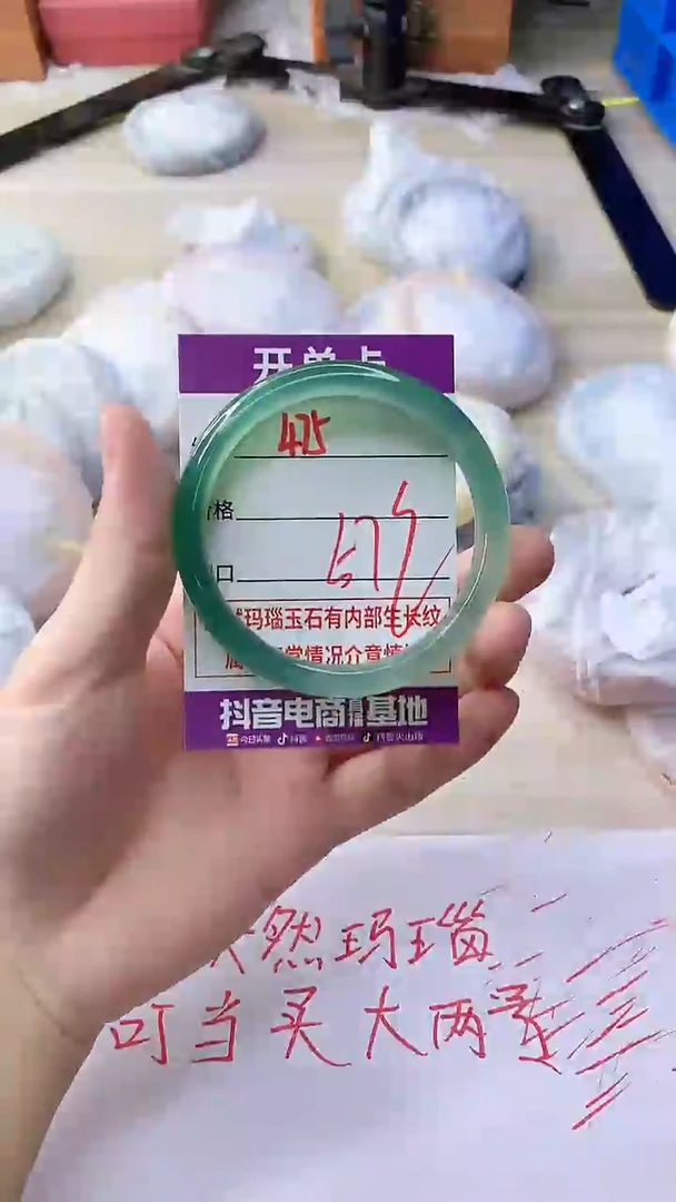 玛瑙/玉髓手镯未镶嵌475