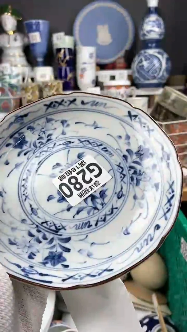 【闪购商品】瓷片感谢关注和支持