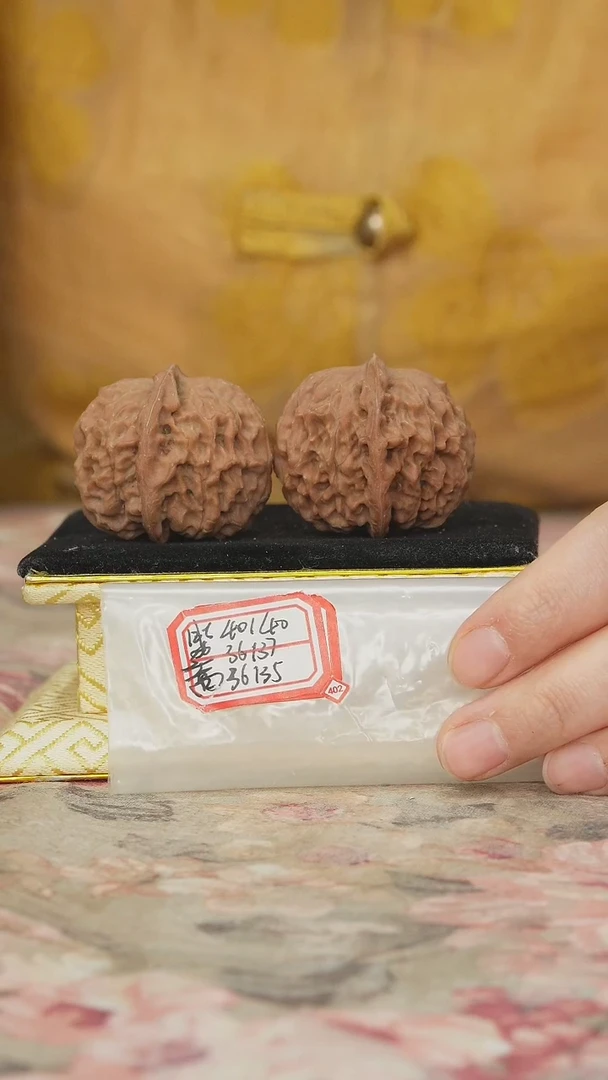 把件文玩核桃非嫁接元宝