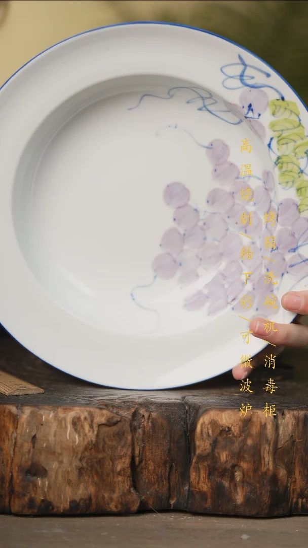 瓷片景德镇高温釉下彩可微波烤箱洗碗机