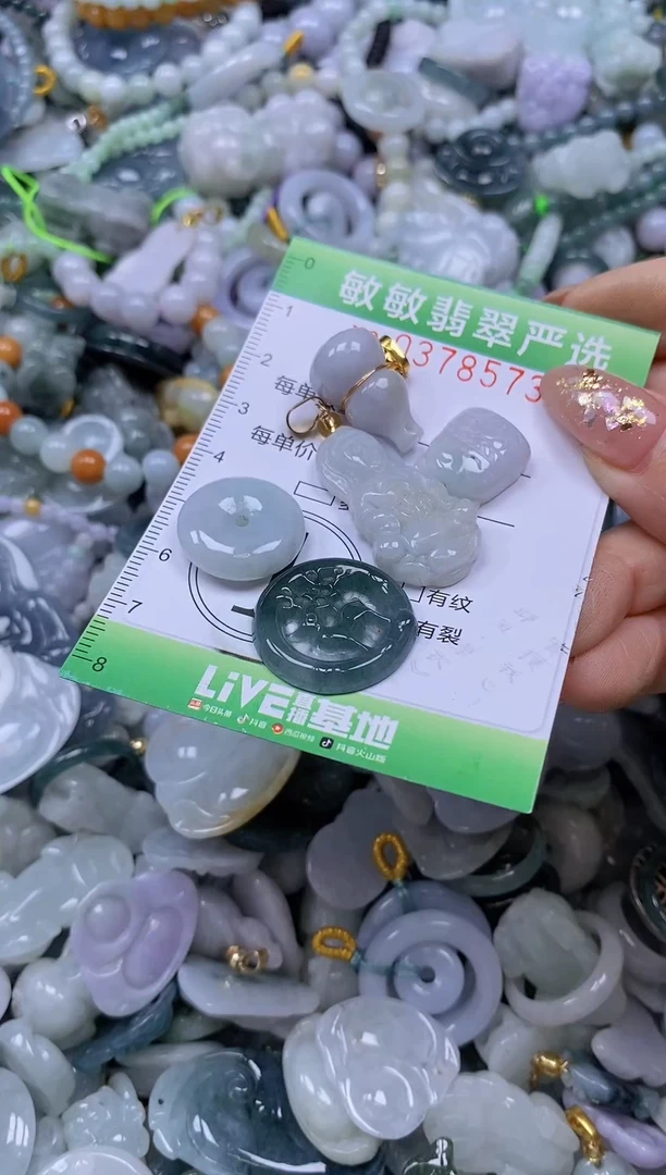 颈饰未镶嵌翡翠闪购0378573