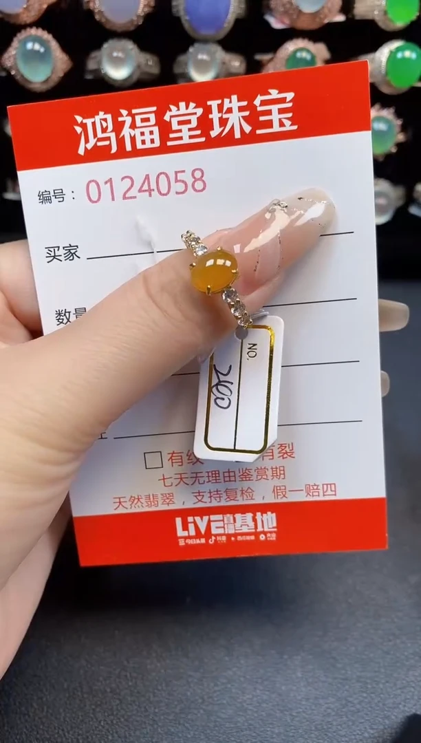 银S925镶嵌戒指翡翠4058