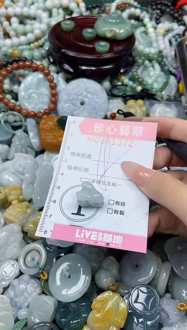 颈饰未镶嵌翡翠闪购0361372