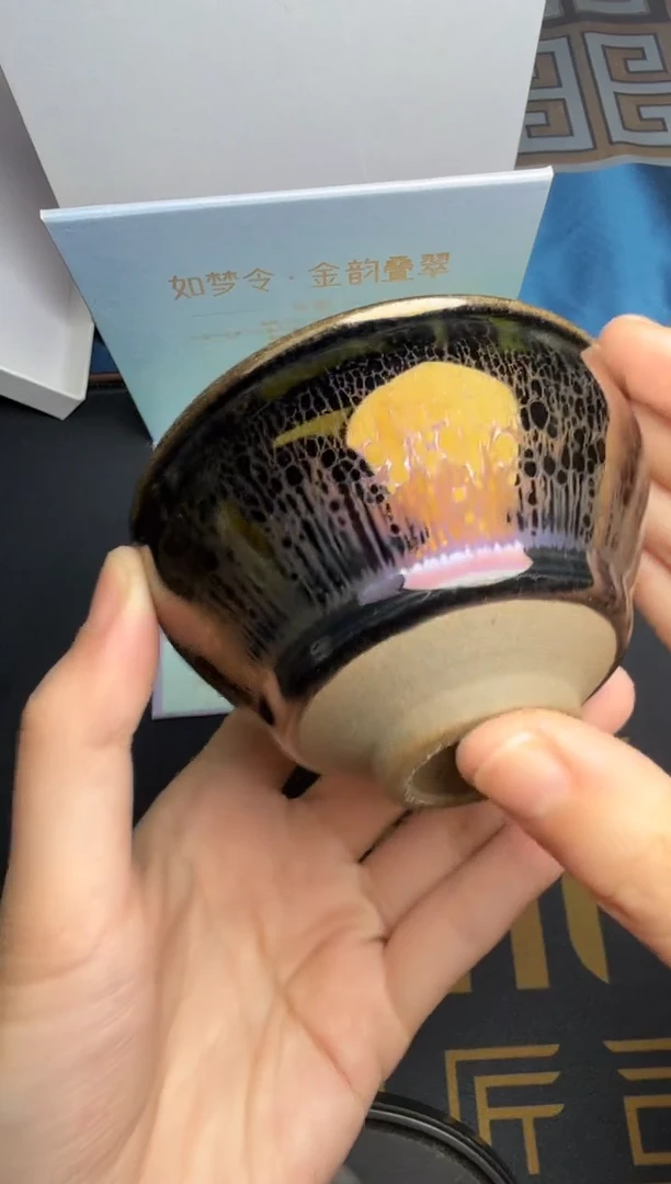 茶盏监匠司孙莉金韵叠翠15