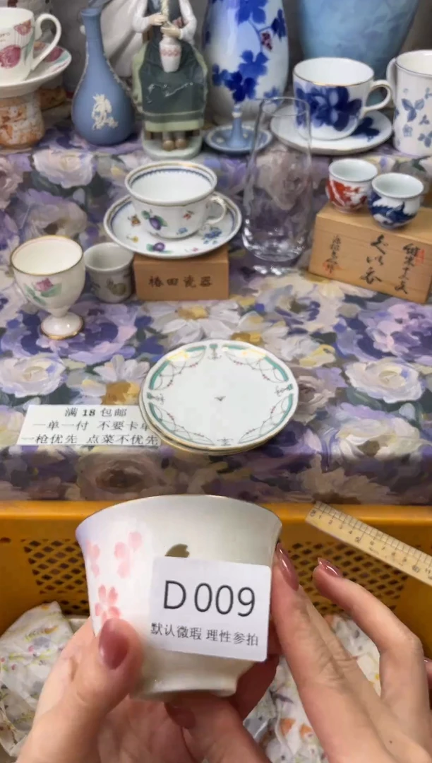 瓷片往**风D       009
