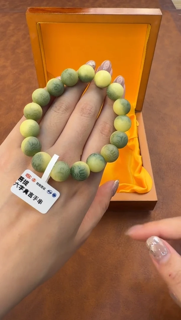 又禧手串（无礼盒）@@@SP041