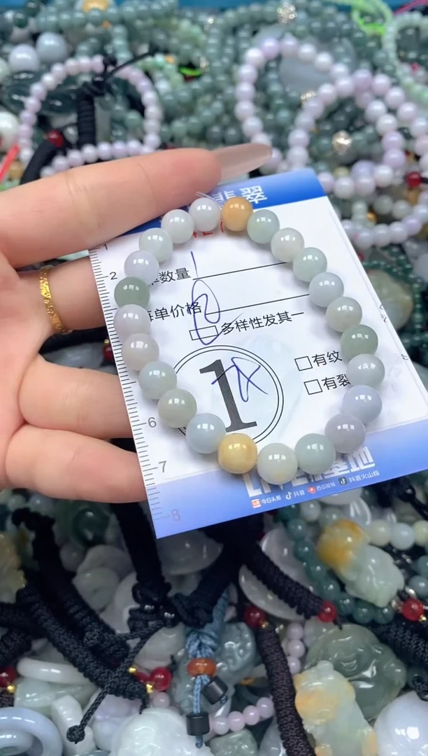 颈饰未镶嵌翡翠闪购0427143ss