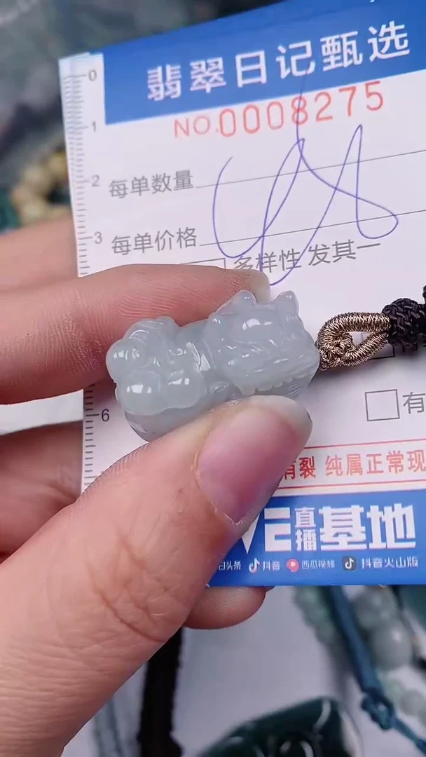 【闪购商品】翡翠颈饰未镶嵌00008275
