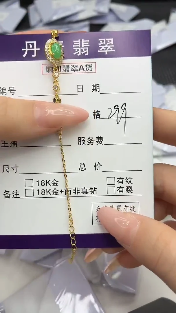 颈饰银S925镶嵌翡翠11111111