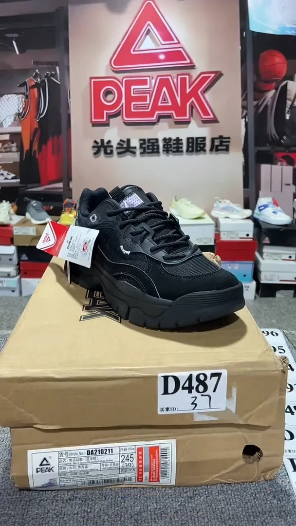 正品匹克断码库存鞋37