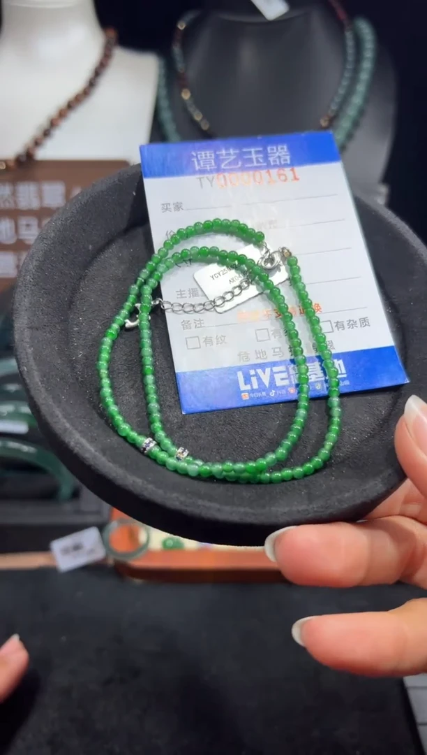 未镶嵌挂件翡翠在0161