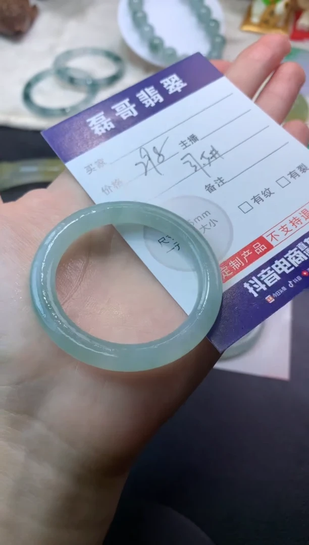 定制翡翠未镶嵌毛货