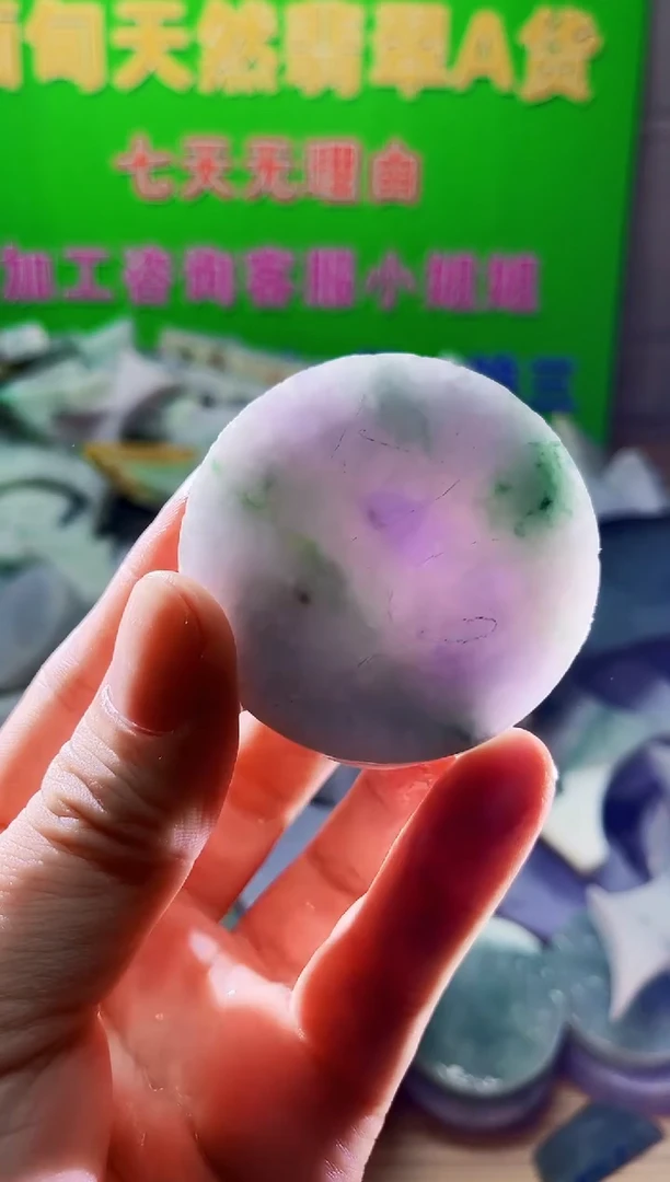 翡翠未镶嵌颈饰天然翡翠A货655
