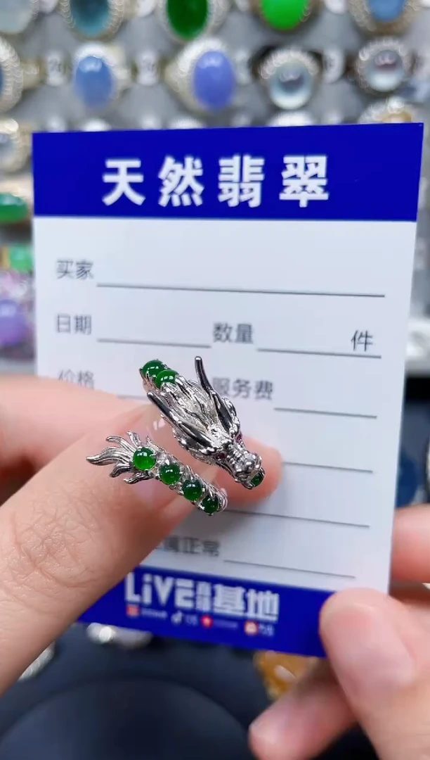 银S925镶嵌戒指翡翠258