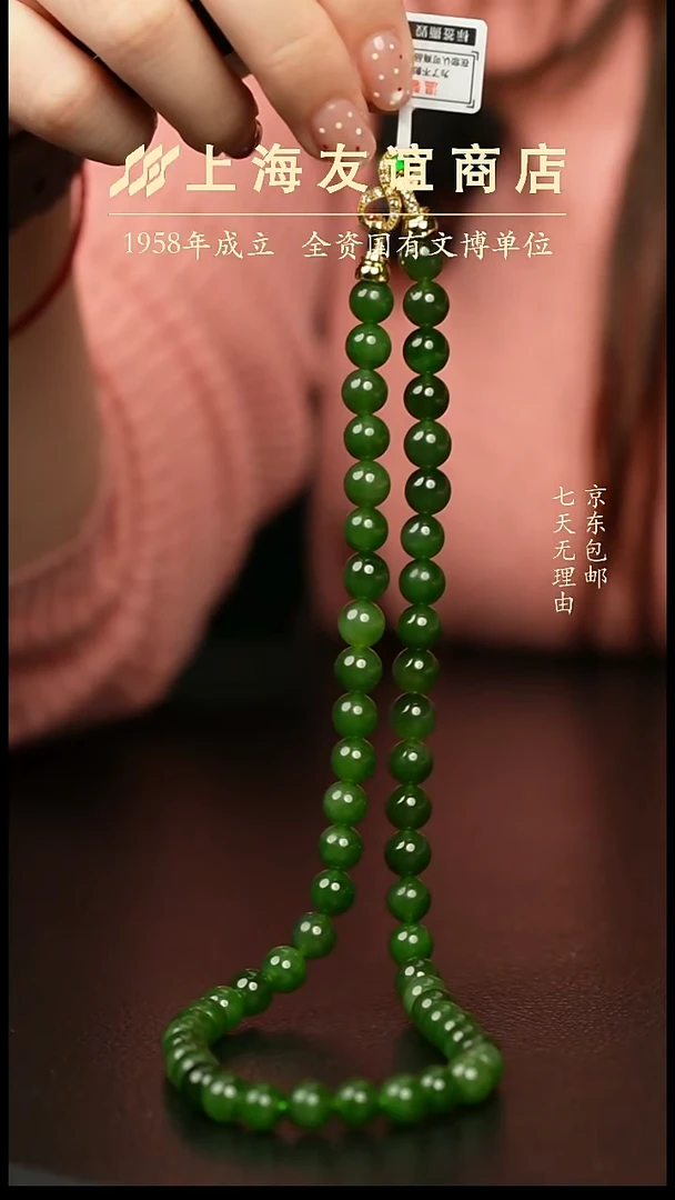 吊坠(不含链)未镶嵌和田玉ZB4651和田玉项链