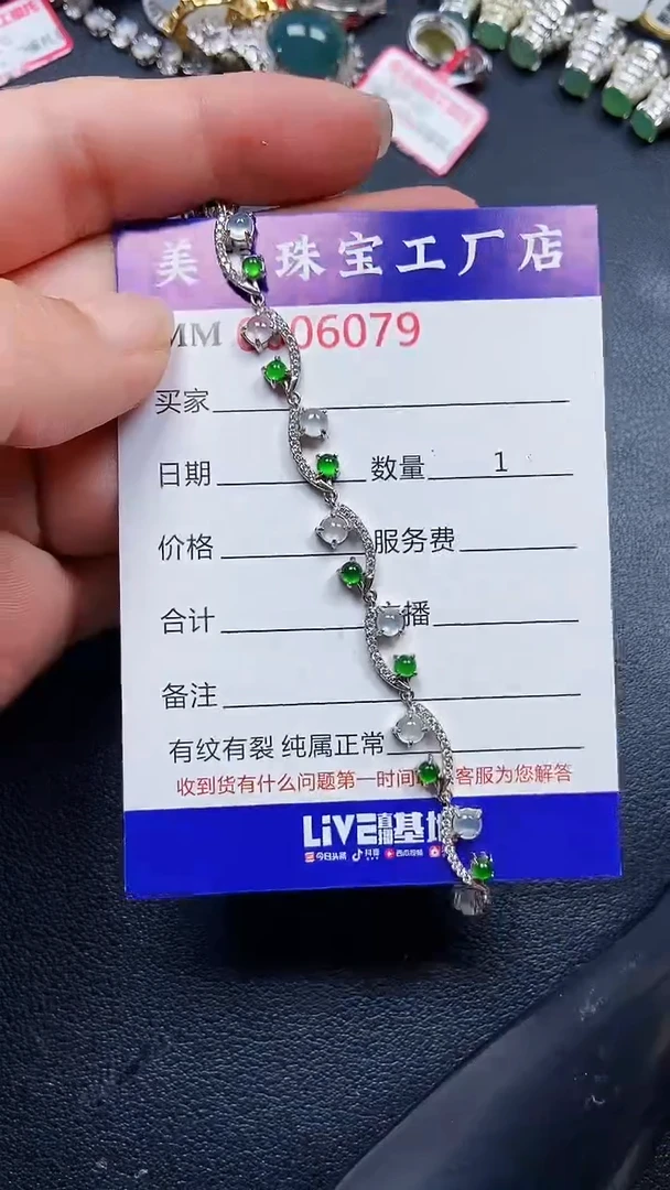 颈饰银S925镶嵌翡翠6079