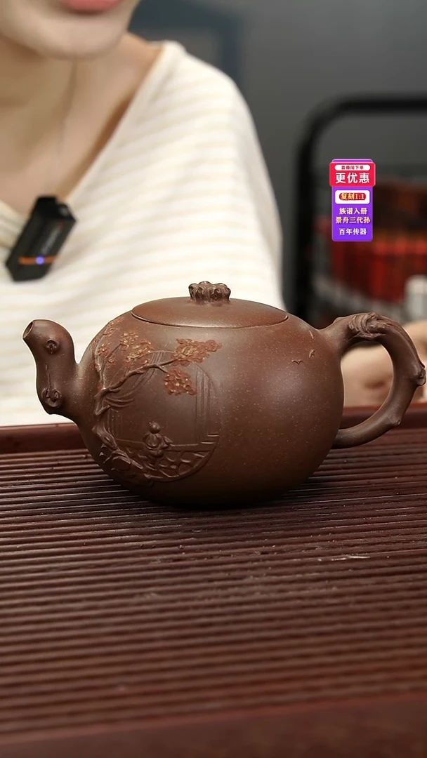 茶壶紫砂紫砂壶紫砂壶