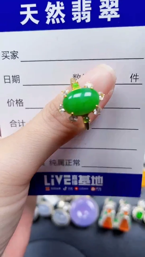 银S925镶嵌戒指翡翠776