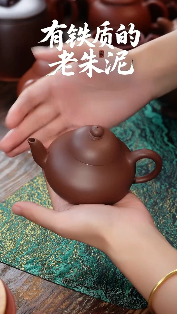 茶壶紫砂星**步8888888888888888