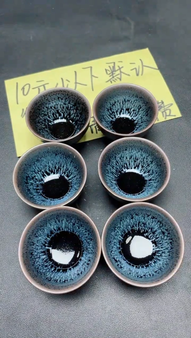 【闪购商品】茶盏18微瑕6只