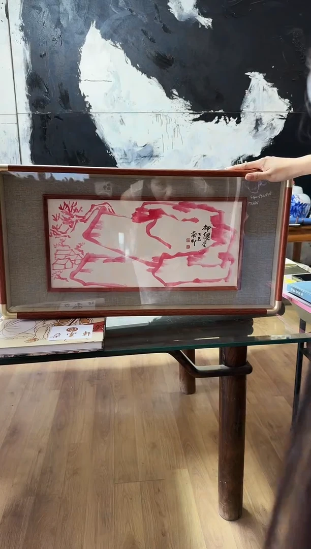 国画Z/吴震寰-0.8平尺国画