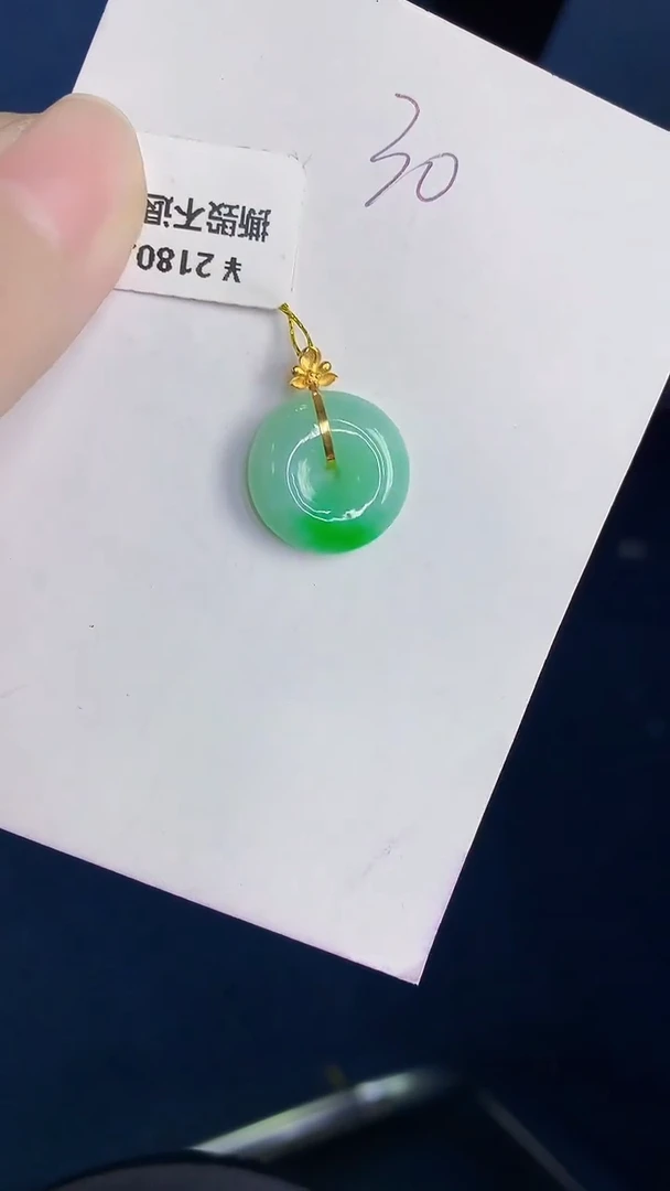 颈饰18K金镶嵌翡翠天然翡翠缅甸A货