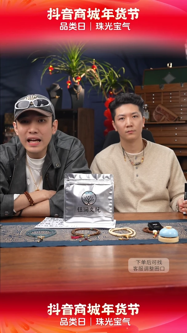 【闪购商品】星月菩提手串猴头小包