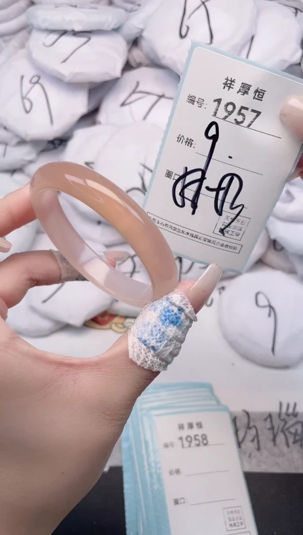 玛瑙/玉髓手镯未镶嵌1957