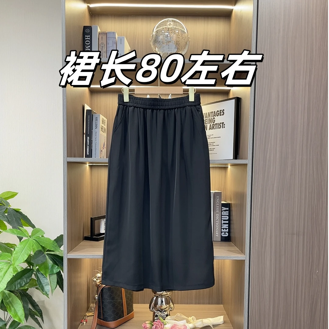 百搭显瘦后开叉抖抖半身裙