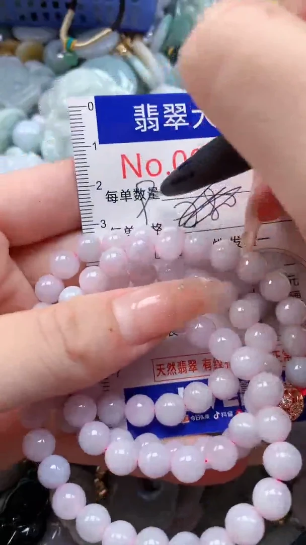 翡翠未镶嵌吊坠(不含链)6006