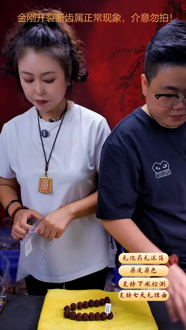 手串金刚菩提私人订制0225