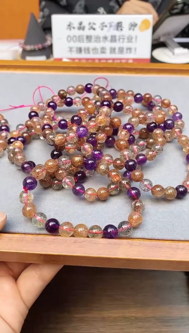 【闪购商品】水晶手链未镶嵌A7 超七 8mm