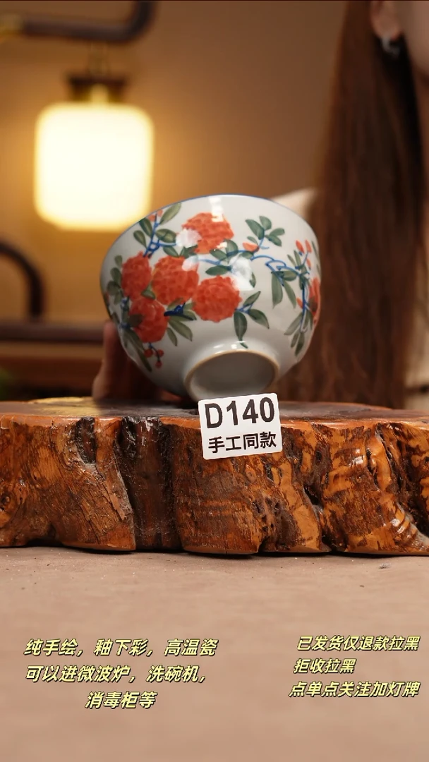 其他D140新十二瓷瓷器