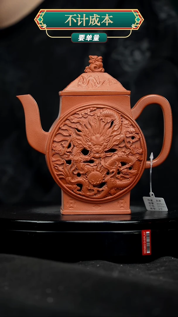 【闪购商品】宜兴原矿高端紫砂