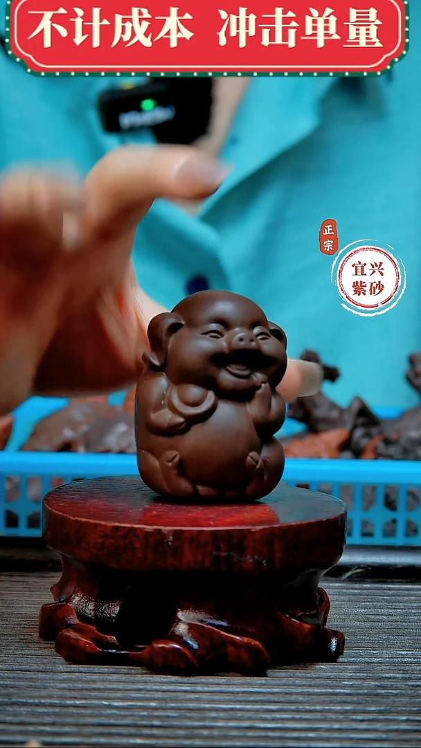 紫砂茶宠原矿紫砂茶宠摆件
