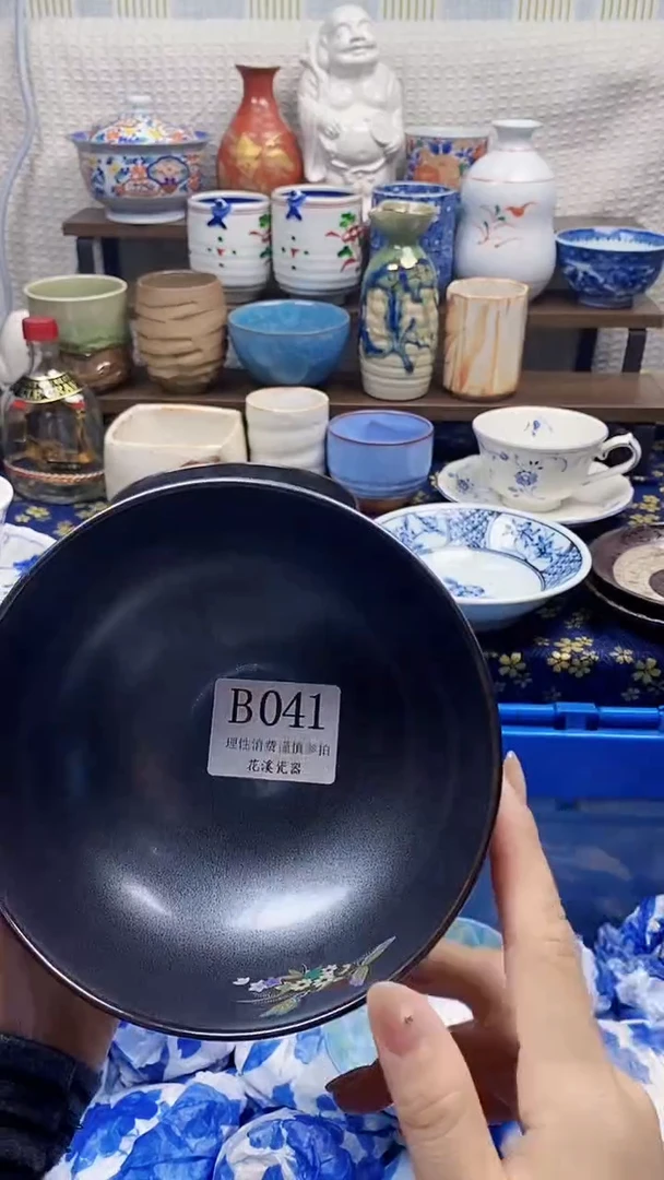 瓷片毛*           B041