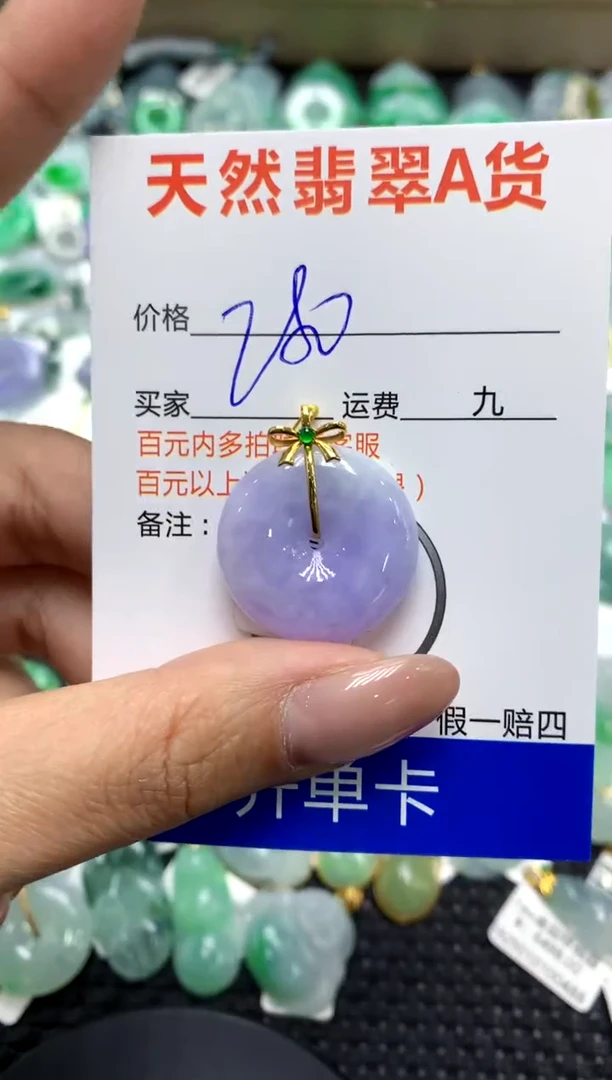 【闪购商品】翡翠颈饰18K金镶嵌111111111