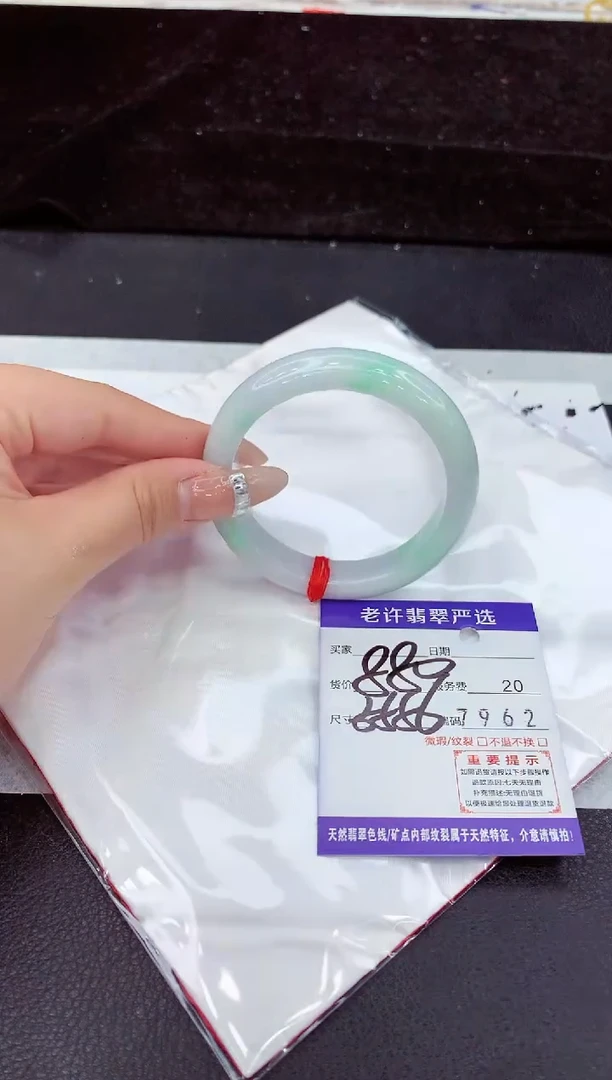 未镶嵌手镯翡翠11