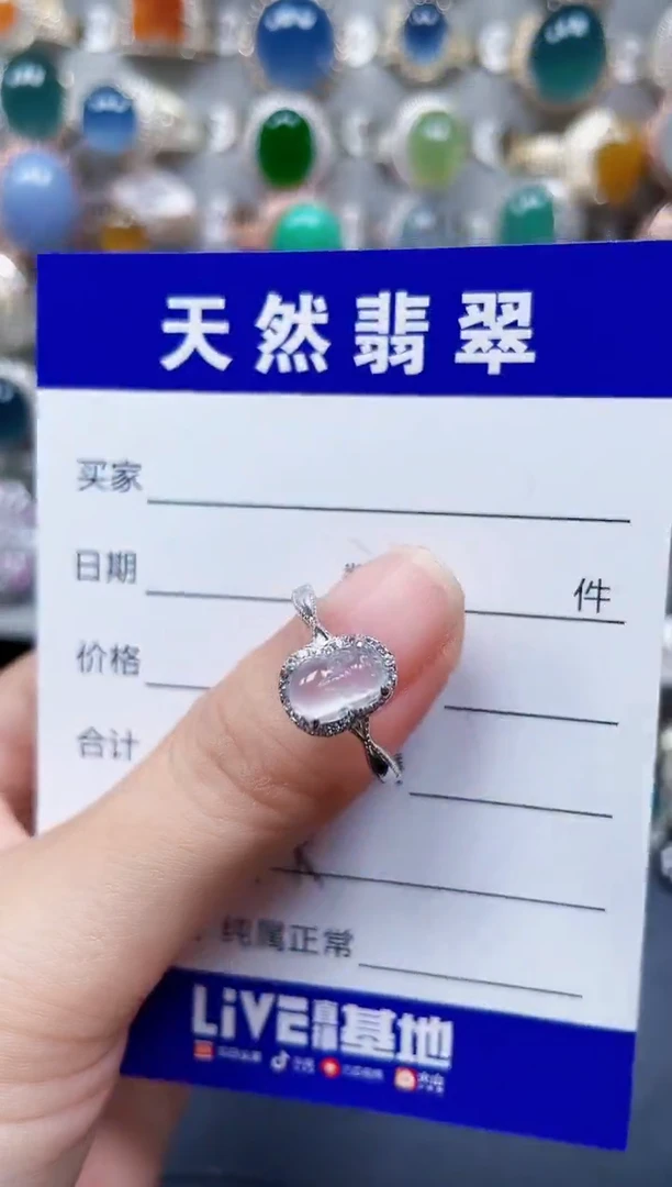 银S925镶嵌戒指翡翠494