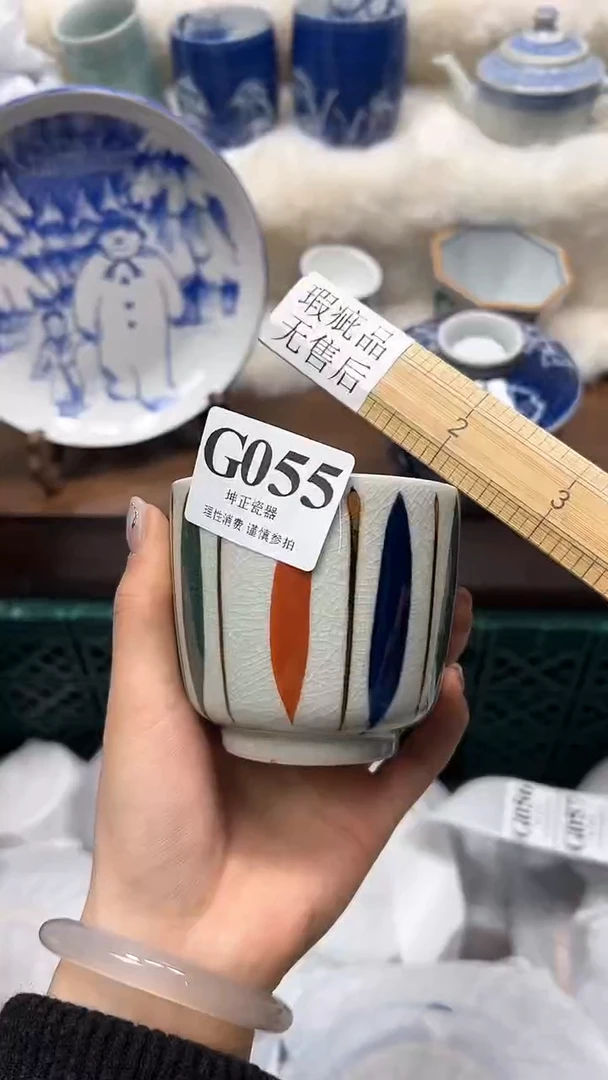 【闪购商品】瓷片          G055