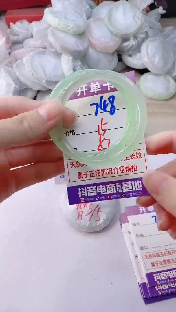 手镯玛瑙/玉髓未镶嵌748